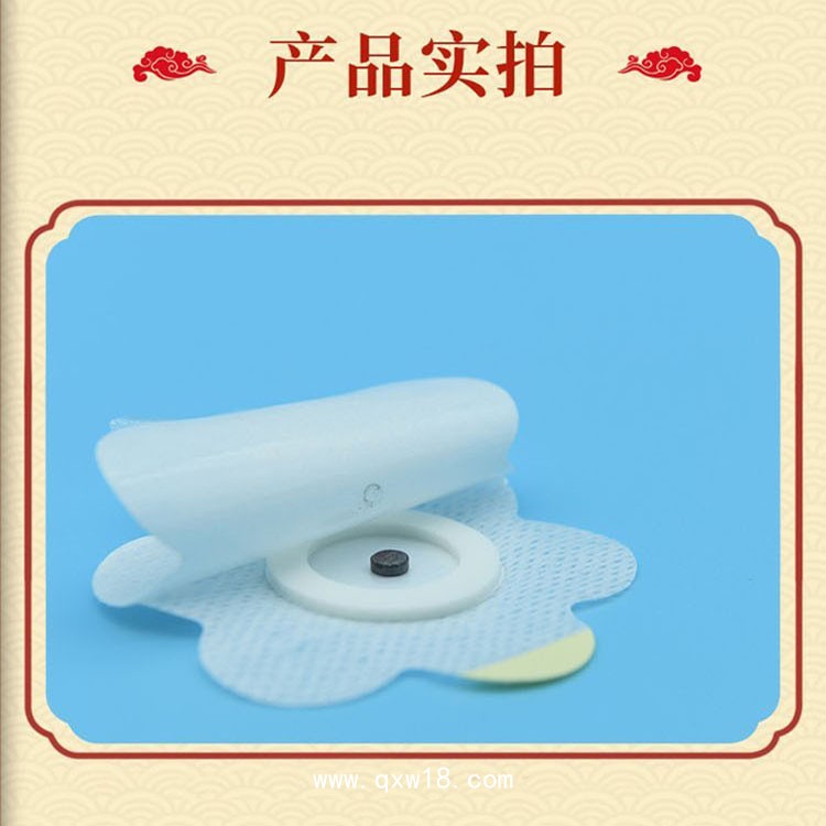 穴位壓力刺激貼 空白貼藥泥貼規(guī)格齊全醫(yī)院藥店診所 臨床針對(duì)中醫(yī)特定穴位