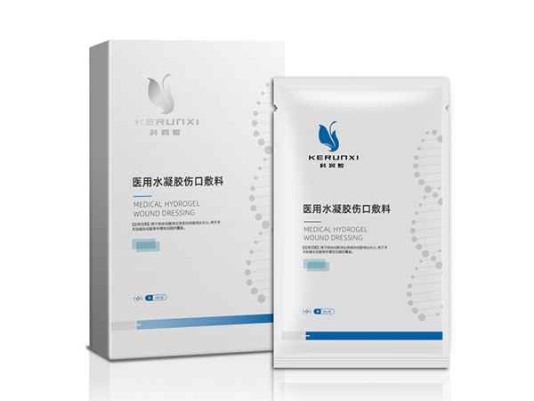科潤皙醫(yī)用水凝膠傷口敷料