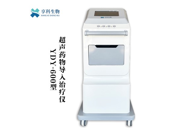 超聲藥物導(dǎo)入儀