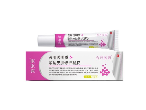 醫(yī)用透明質(zhì)酸鈉皮膚修護凝膠(復(fù)安美)