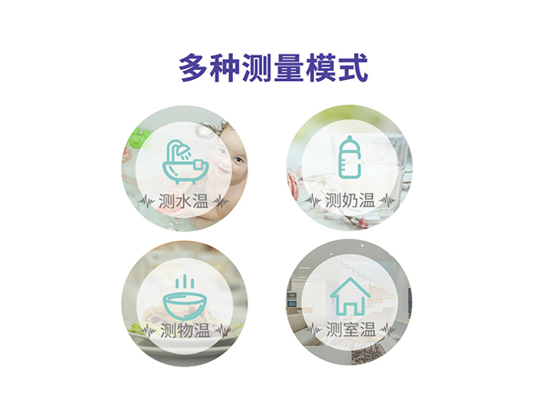 體溫槍嬰幼兒童寶寶家用額頭體溫計(jì)嬰兒醫(yī)用學(xué)生手持式紅外線測溫