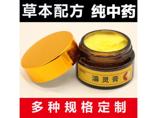 OEM貼牌|冷凝膠代加工鼻炎穴位型 醫(yī)用退熱凝膠+空貼 寒癥熱證鼻炎溫陽熱泄OEM貼牌|