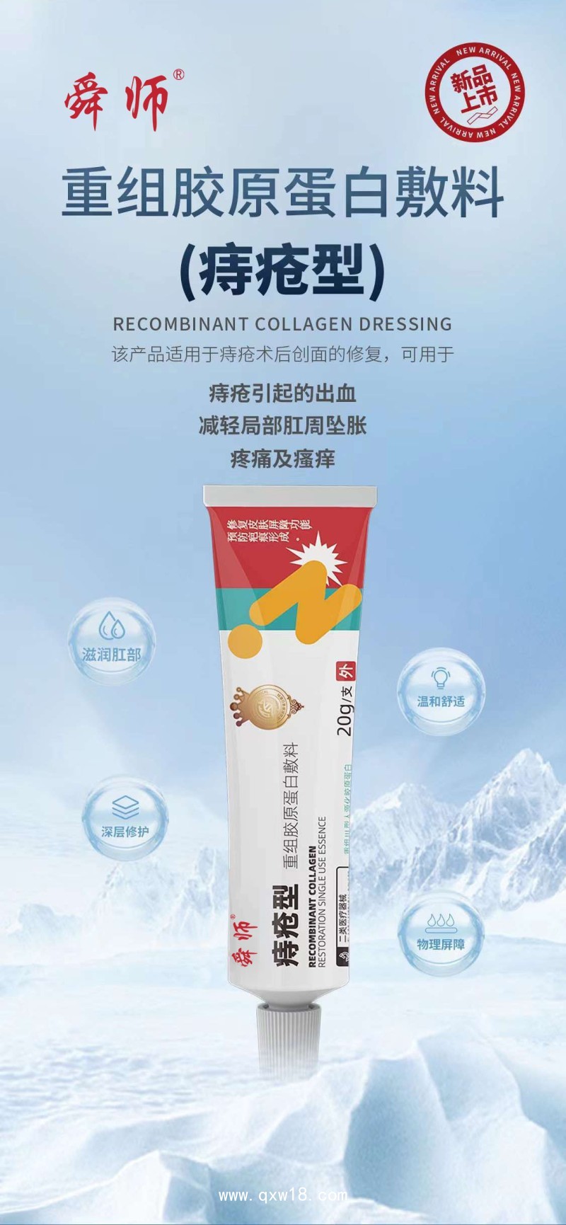 OEM加工貼牌痔瘡膏廠家  來料來方痔瘡凝膠定制 痔瘡粉藥包加工