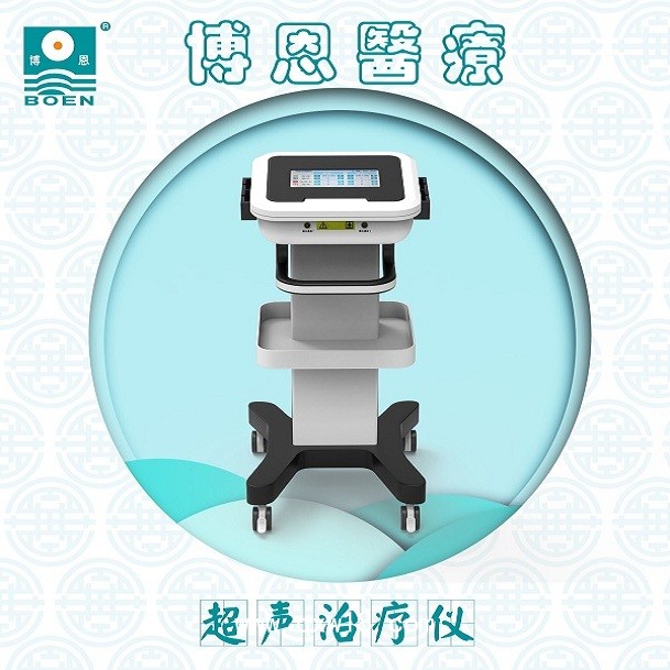 超聲導(dǎo)藥治療儀甲類醫(yī)保無(wú)需保證金