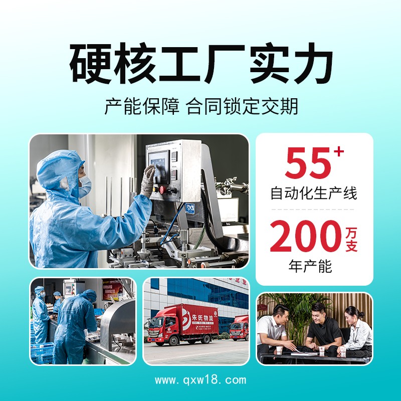 重組膠原蛋白敷料（噴霧型）代加工廠家貼牌定制OEM