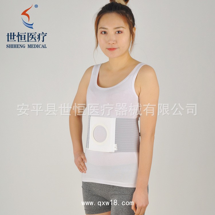 世康恒達(dá) 造口腹帶 透氣款造口造瘺術(shù)后包扎 控疝防瘺改道護(hù)理開(kāi)口