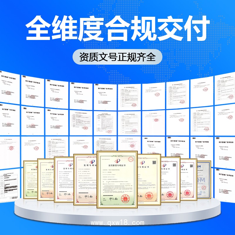 殼聚糖婦科凝膠女性私密護(hù)理緩解陰道炎物理隔絕防護(hù)婦科凝膠