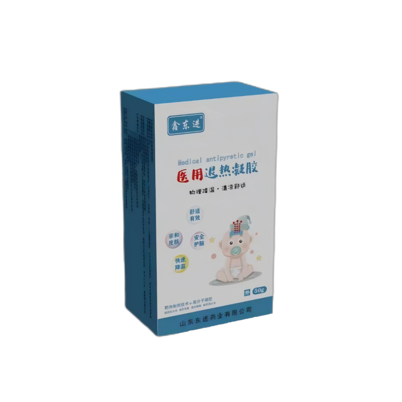 醫(yī)用退熱凝膠廠家批發(fā) 醫(yī)用退熱凝膠oem貼牌加工 中標掛網(wǎng)