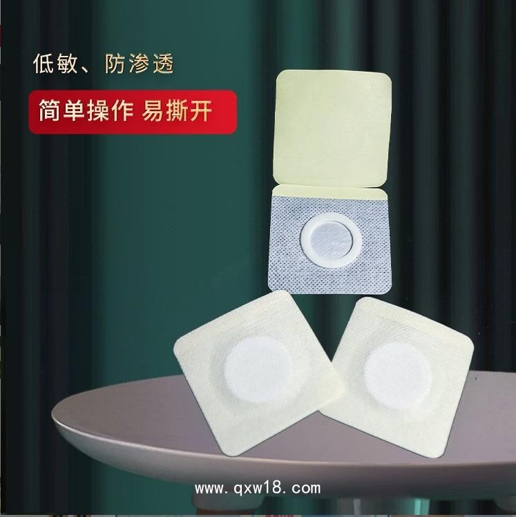 oem代加工中藥敷貼/穴位敷貼/oem貼牌加工/膏藥貼牌生產(chǎn)