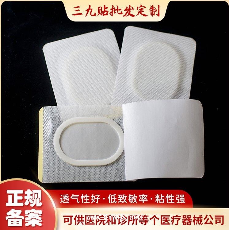 OEM貼牌空貼 藥泥 沙蒿子透皮貼|中醫(yī)綠色透皮技術(shù)|膏藥加工廠家