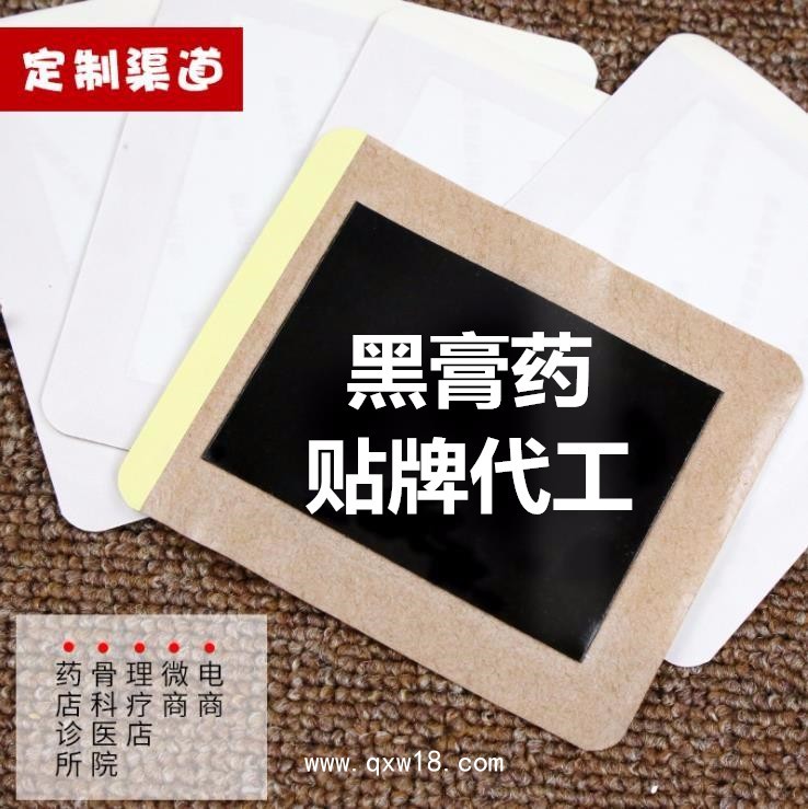 朱氏藥業(yè)廠家，械字號貼牌生產(chǎn)廠家