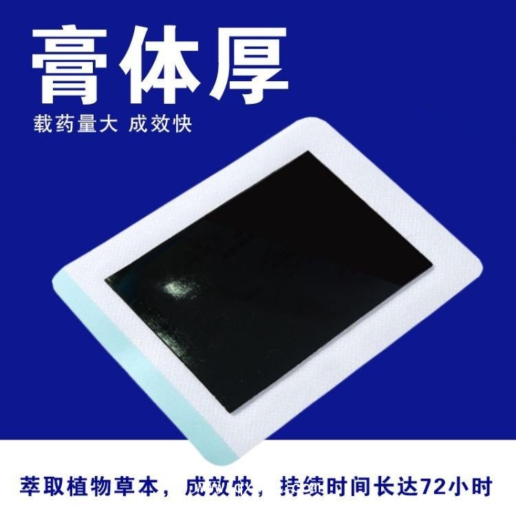 朱氏藥業(yè)廠家，械字號貼牌生產(chǎn)廠家