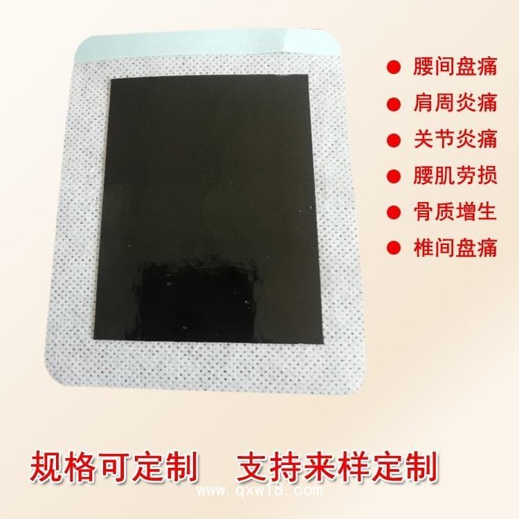 朱氏藥業(yè)二類械字號貼牌代工，膏藥按需定制生產(chǎn)