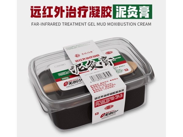 中藥泥灸批發(fā)，醫(yī)院推薦的泥灸膏的廠家貨源