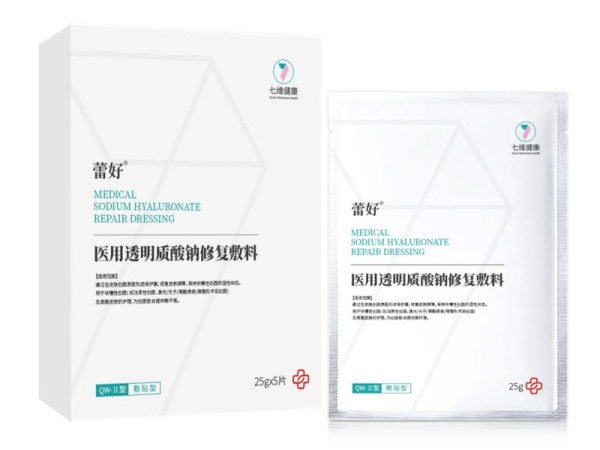 醫(yī)用透明質(zhì)酸鈉修復敷料