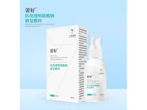 醫(yī)用透明質(zhì)酸鈉修復敷料