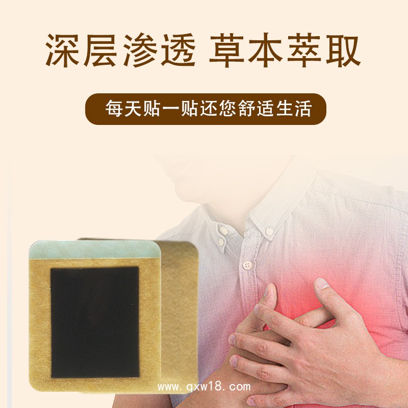 靜心保健貼代工 靜郁貼OEM貼牌定制 心慌心煩草本膏藥裸貼廠家批發(fā)