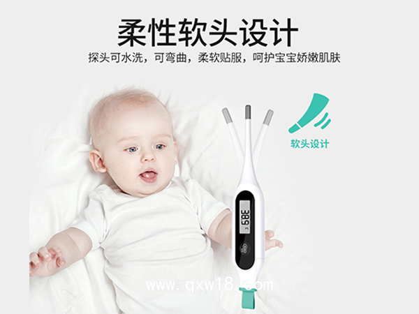 體溫計(jì)家用體溫槍電子額溫槍醫(yī)用級(jí)嬰幼兒童寶寶成人高精度電子體溫計(jì)