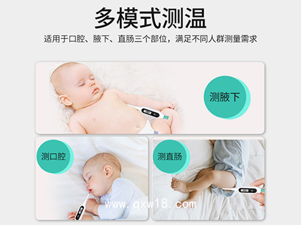 體溫計(jì)家用體溫槍電子額溫槍醫(yī)用級(jí)嬰幼兒童寶寶成人高精度電子體溫計(jì)