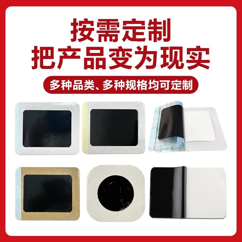 黑膏藥OEM貼牌加工 老黑膏加工廠家 膝關(guān)節(jié)腰椎間盤頸椎病老黑膏批發(fā)