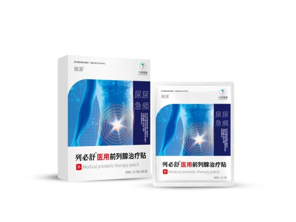 醫(yī)用前列腺治療貼