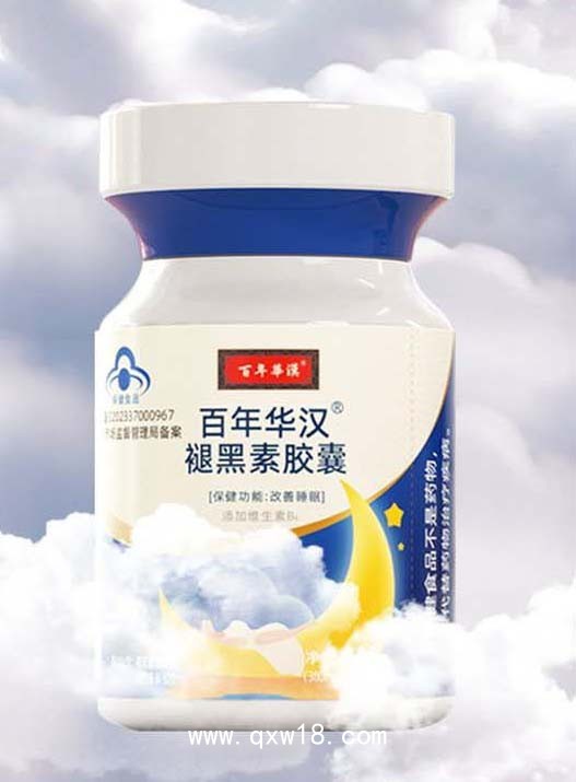 褪黑素膠囊_源頭生產(chǎn)廠家_可代理可貼牌定制