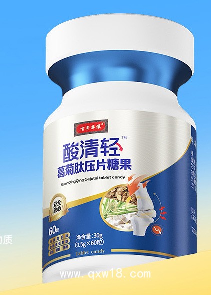 酸清輕葛菊肽壓片糖果  廠家直銷 可提供OEM代加工