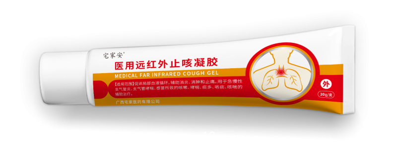 醫(yī)用遠(yuǎn)紅外止咳凝膠oem貼牌代理二類(lèi)械字號(hào)有醫(yī)保廣審