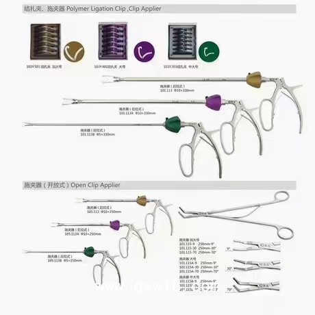 泰利福威克結(jié)扎夾544250