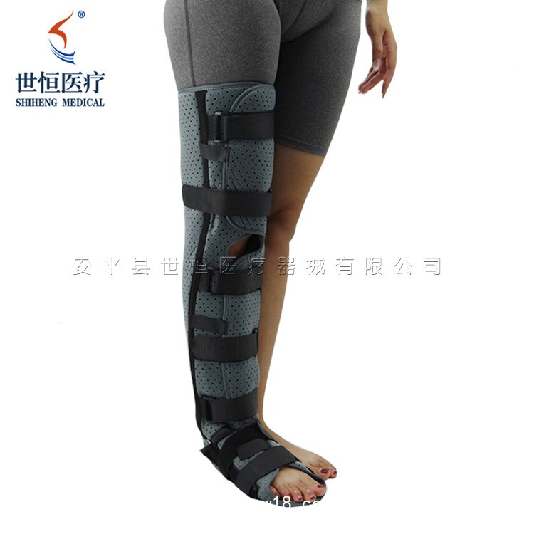 世康恒達 大腿超踝固定帶 可拆卸支撐條 大腿骨折康復護具