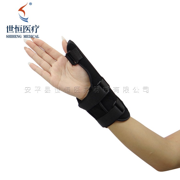 世康恒達(dá) 拇指固定帶 腱鞘康復(fù)保護(hù)固定護(hù)具 手指固定帶