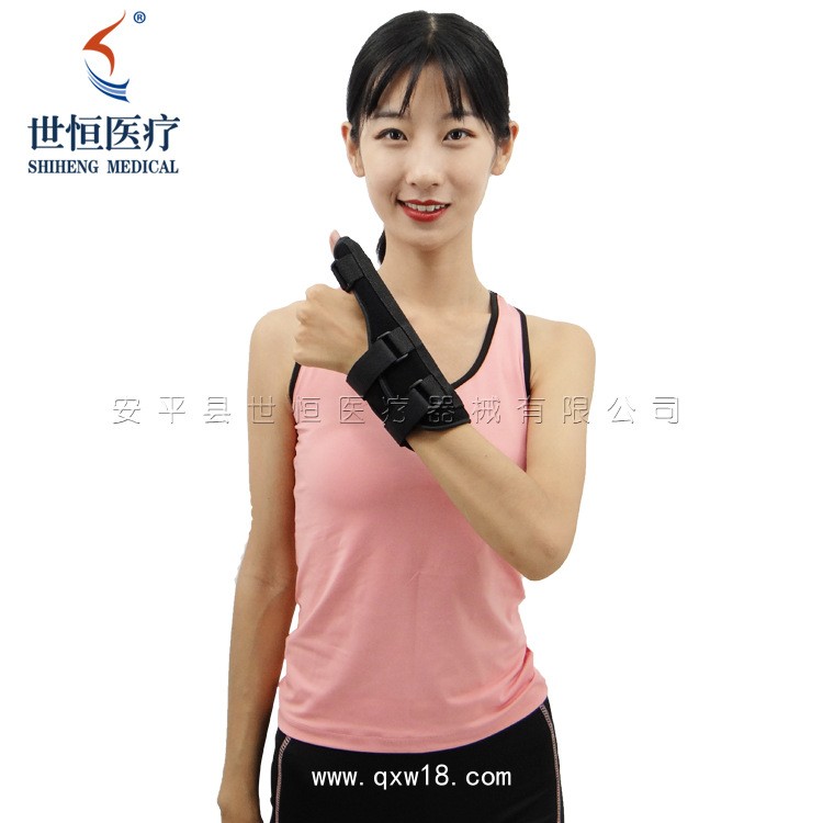 世康恒達(dá) 拇指固定帶 腱鞘康復(fù)保護(hù)固定護(hù)具 手指固定帶