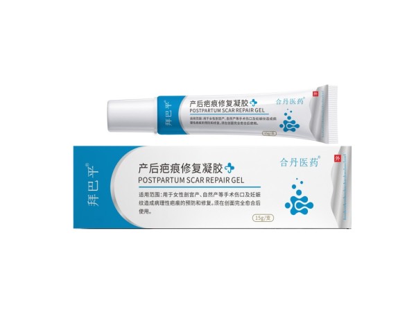 產(chǎn)后疤痕修復(fù)凝膠(拜巴平)