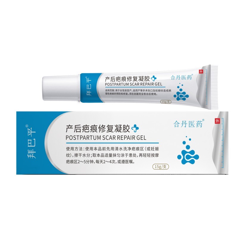 產(chǎn)后疤痕修復凝膠(拜巴平)