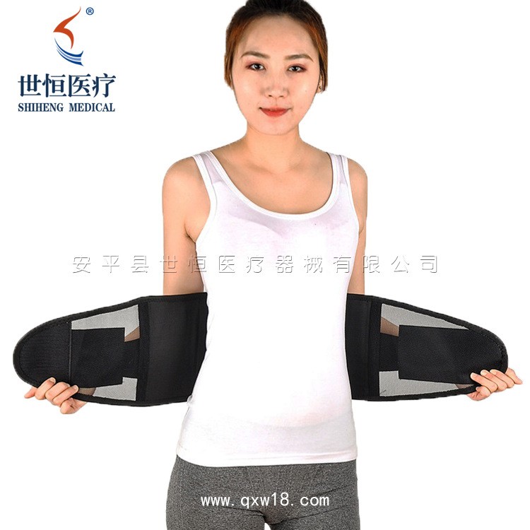 世康恒達 黑色網(wǎng)狀彈力護腰帶 全彈力腰圍固定帶