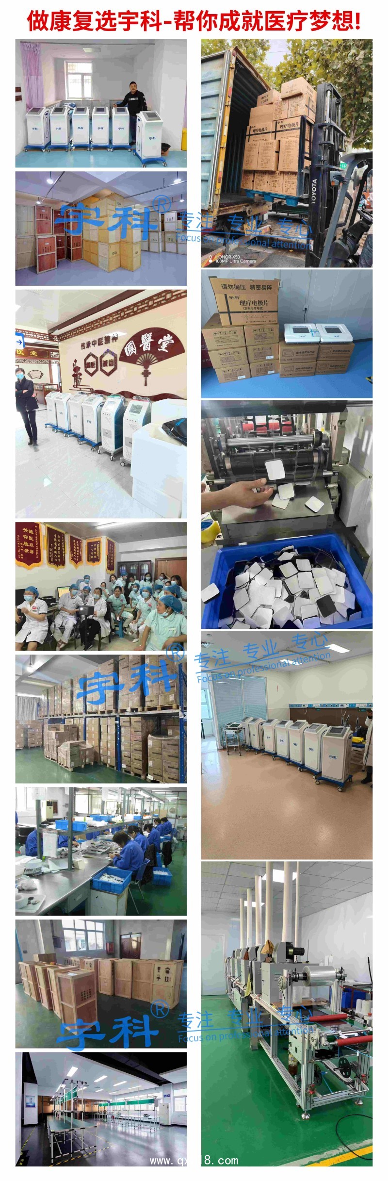 便攜式沖擊波治療儀