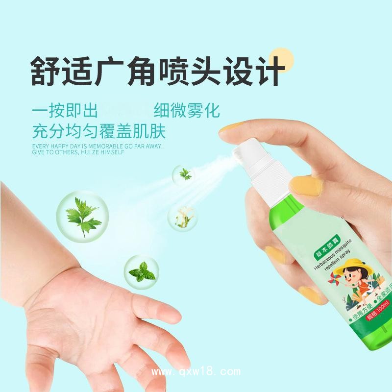 嬰兒孕婦家用兒童便攜驅(qū)蚊水驅(qū)蚊液 驅(qū)蚊噴霧OEM貼牌加工