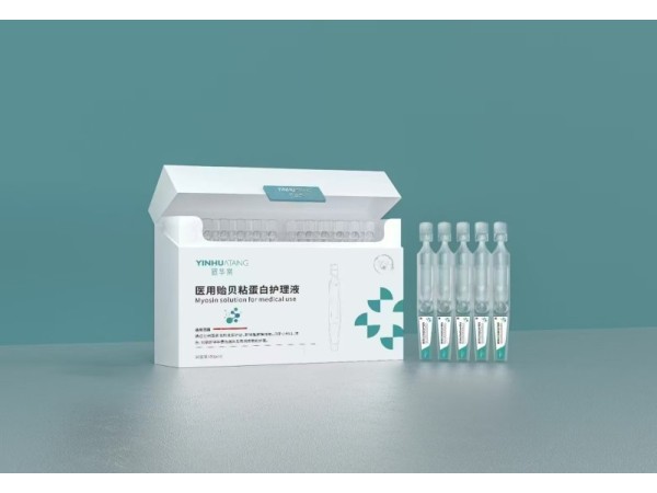 醫(yī)用貽貝粘蛋白護理液