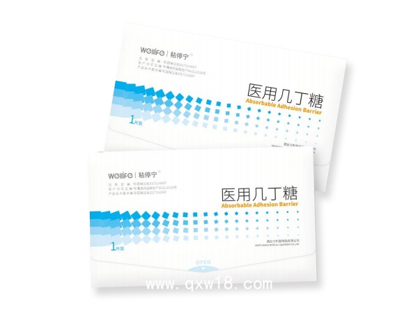 粘停寧?醫(yī)用幾丁糖膜片 宮腔內(nèi)單獨(dú)使用的三類(lèi)防粘連產(chǎn)品