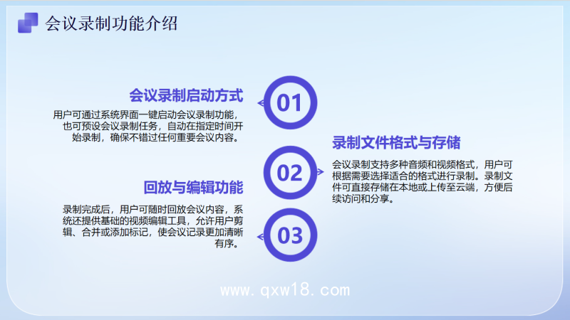 SIP廣播對(duì)講系統(tǒng)