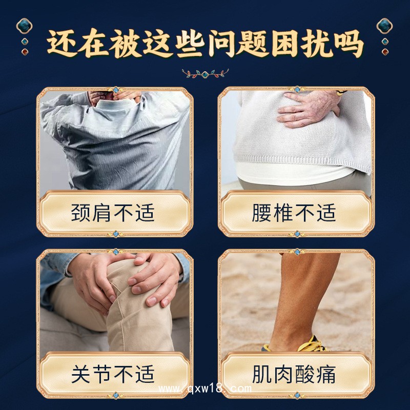 關節(jié)噴劑疼痛保健液廠家  透骨液加工 筋骨疼痛液OEM貼牌
