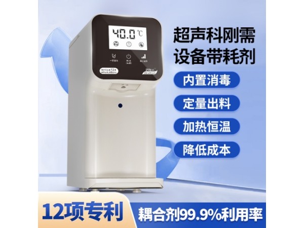 耦智來 耦合劑智能供料器 智能紅外感應(yīng)出料 單手操作
