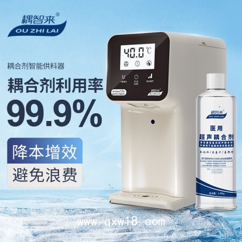 平創(chuàng)醫(yī)療 耦合劑恒溫加熱儀 智能自動(dòng)化感應(yīng)出料 超聲科剛需