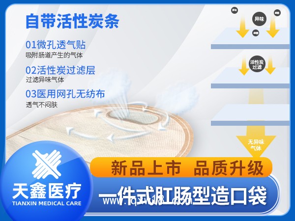 一件式造口袋 源頭廠家供應(yīng) 1盒10片 燕尾夾封口可重復(fù)使用