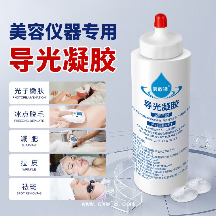 創(chuàng)欣潔 械字號導光凝膠OEM/ODM代加工 廠家13年專注研發(fā)生產(chǎn)