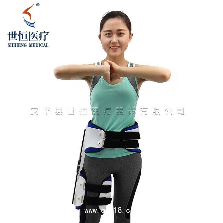 世康恒達 髖關節(jié)脫位骨折術后康復固定 髖關節(jié)護具