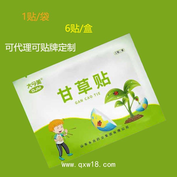 兒童外用甘草貼—針對(duì)咽喉不適—可代理可貼牌代加工