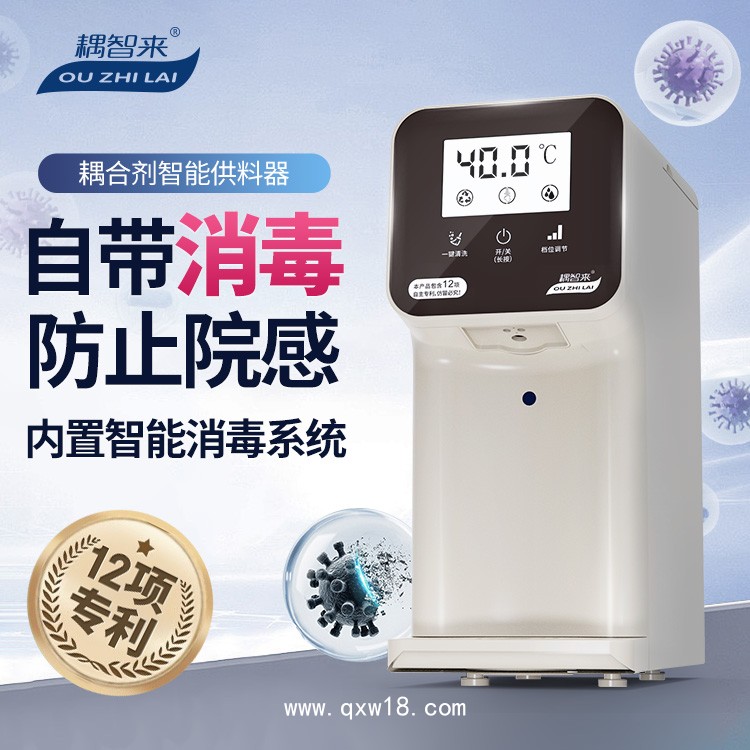 平創(chuàng)醫(yī)療 耦合劑恒溫加熱儀 內(nèi)置消毒滅菌系統(tǒng) 定量出料節(jié)約成本
