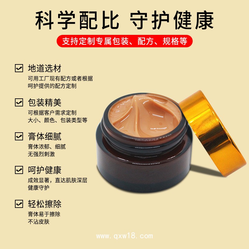 皮膚疼痛抑菌外用涂抹膏 源頭廠家 可批發(fā)可OEM貼牌定制
