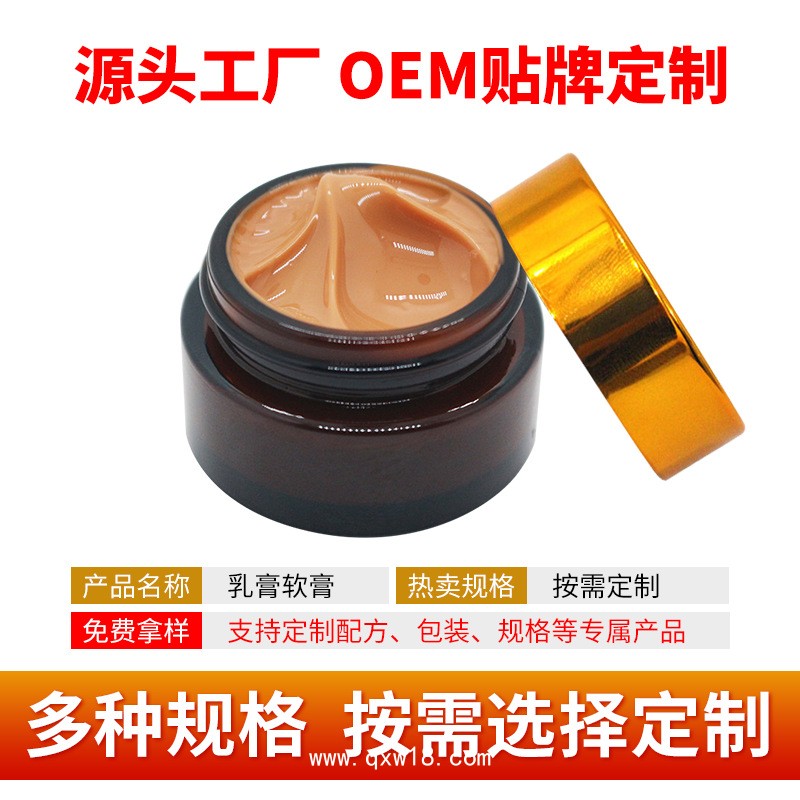 皮膚疼痛抑菌外用涂抹膏 源頭廠家 可批發(fā)可OEM貼牌定制